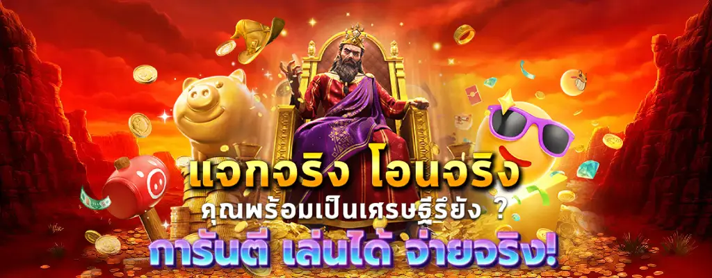 edmbet โปรโมชั่นแรงสุด 100%